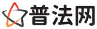 泰安律师网-泰安法律咨询,泰安离婚律师,泰安刑事律师,泰安房产律师,泰安法律顾问,泰安律师事务所